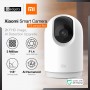 XIAOMI Mi 360, Home Security Camera 2K PRO White BHR4193GL